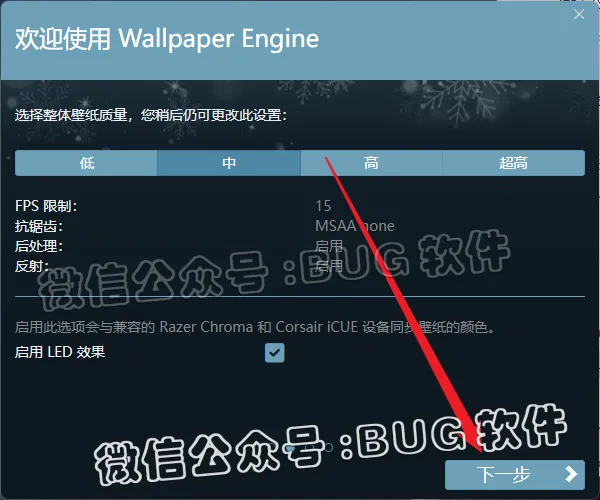 图片[10] • Wallpaper Engine壁纸程序/壁纸引擎v2.3.36/30GB/下载安装教程 • BUG软件