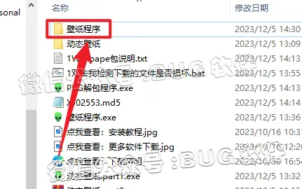 图片[6] • Wallpaper Engine壁纸程序/壁纸引擎v2.3.36/30GB/下载安装教程 • BUG软件