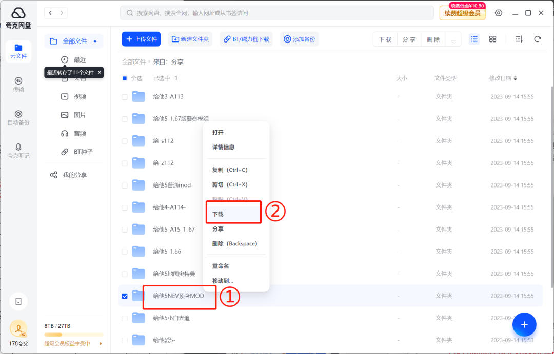 图片[19] • 游戏闪退、安装报错、启动报错、无法启动等一系列问题解决办法！ • BUG软件
