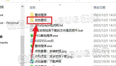图片[13] • Wallpaper Engine壁纸程序/壁纸引擎v2.3.36/30GB/下载安装教程 • BUG软件
