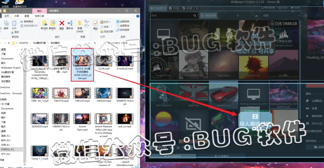 图片[14] • Wallpaper Engine壁纸程序/壁纸引擎v2.3.36/30GB/下载安装教程 • BUG软件