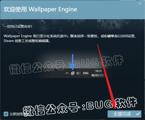 图片[11] • Wallpaper Engine壁纸程序/壁纸引擎v2.3.36/30GB/下载安装教程 • BUG软件