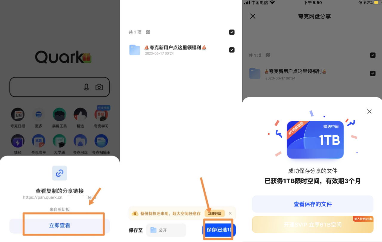 图片[17] • Wallpaper Engine壁纸程序/壁纸引擎v2.3.36/30GB/下载安装教程 • BUG软件