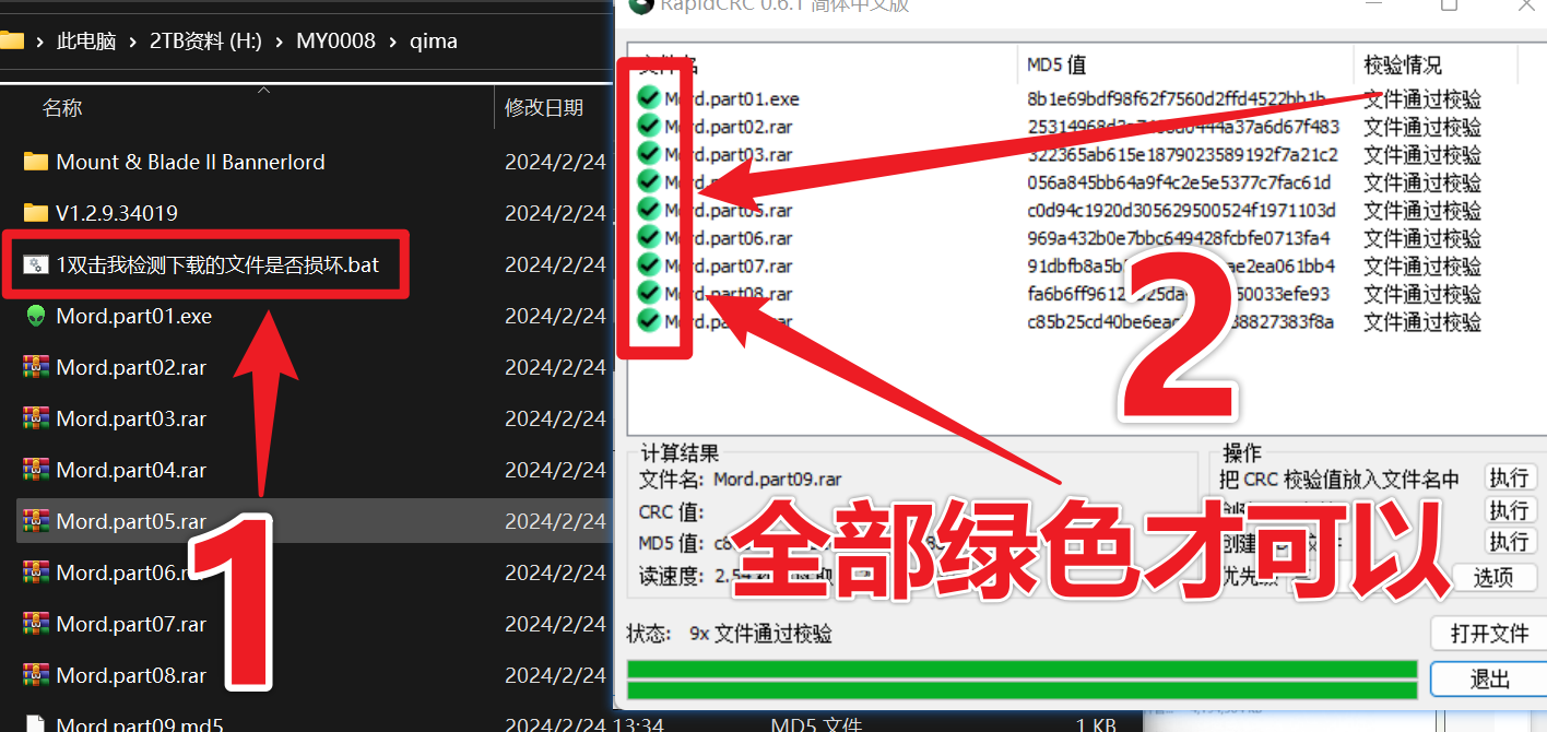图片[4] • 游戏闪退、安装报错、启动报错、无法启动等一系列问题解决办法！ • BUG软件