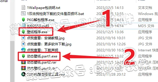 图片[5] • Wallpaper Engine壁纸程序/壁纸引擎v2.3.36/30GB/下载安装教程 • BUG软件