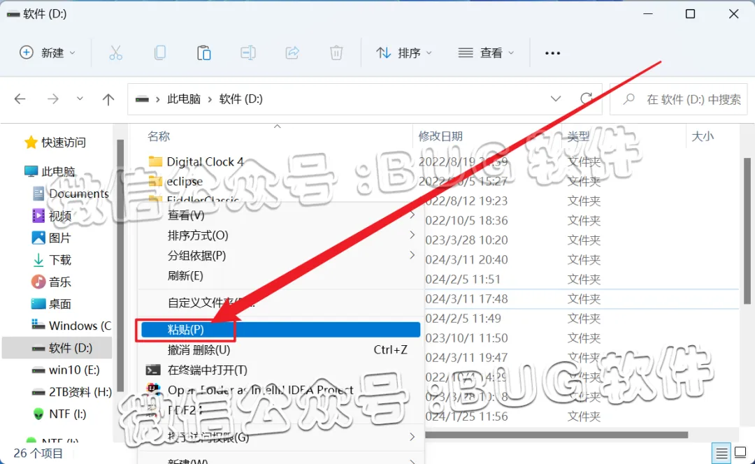 图片[4] • oCam录屏软件/v520/11.1MB/下载安装教程 • BUG软件