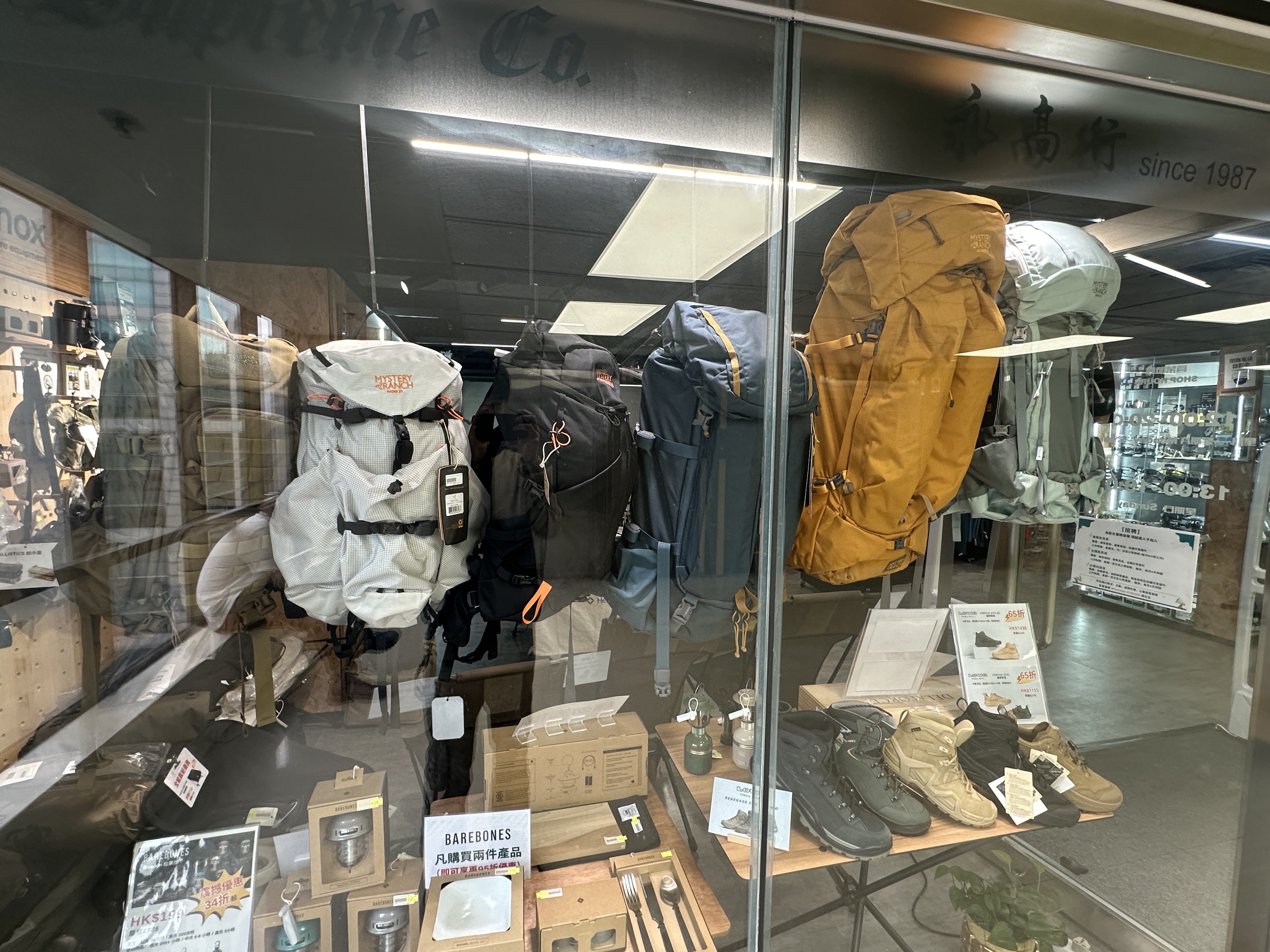 一家专门卖神农的