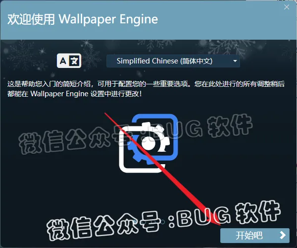 图片[9] • Wallpaper Engine壁纸程序/壁纸引擎v2.3.36/30GB/下载安装教程 • BUG软件