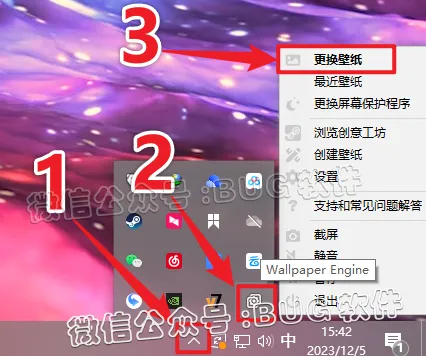 图片[12] • Wallpaper Engine壁纸程序/壁纸引擎v2.3.36/30GB/下载安装教程 • BUG软件
