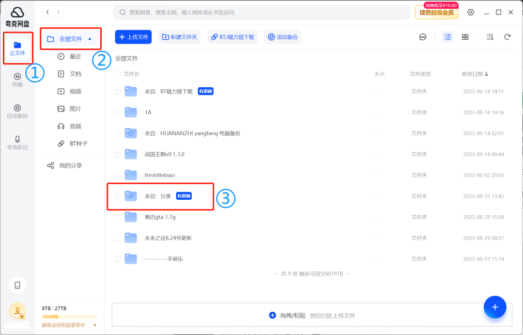图片[18] • 游戏闪退、安装报错、启动报错、无法启动等一系列问题解决办法！ • BUG软件