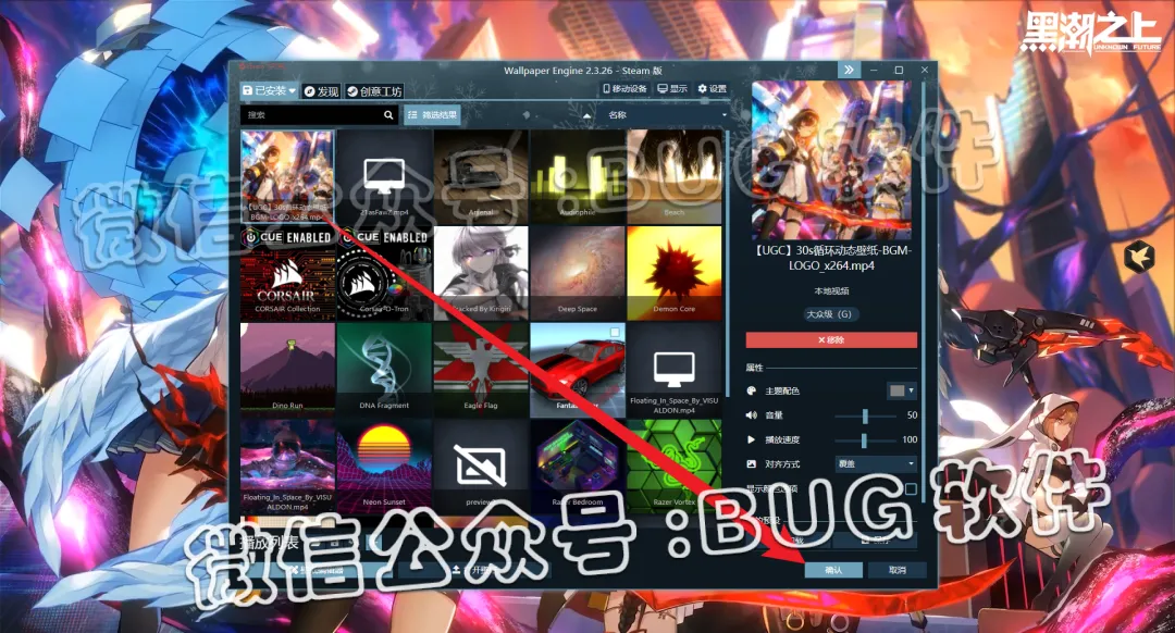 图片[1] • Wallpaper Engine壁纸程序/壁纸引擎v2.3.36/30GB/下载安装教程 • BUG软件