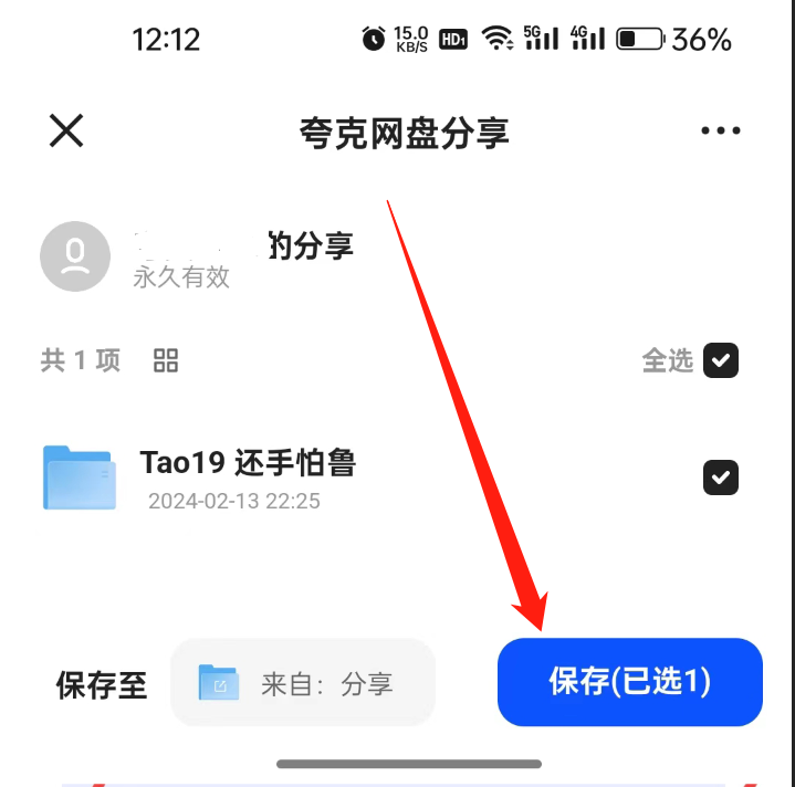 图片[13] • 游戏闪退、安装报错、启动报错、无法启动等一系列问题解决办法！ • BUG软件