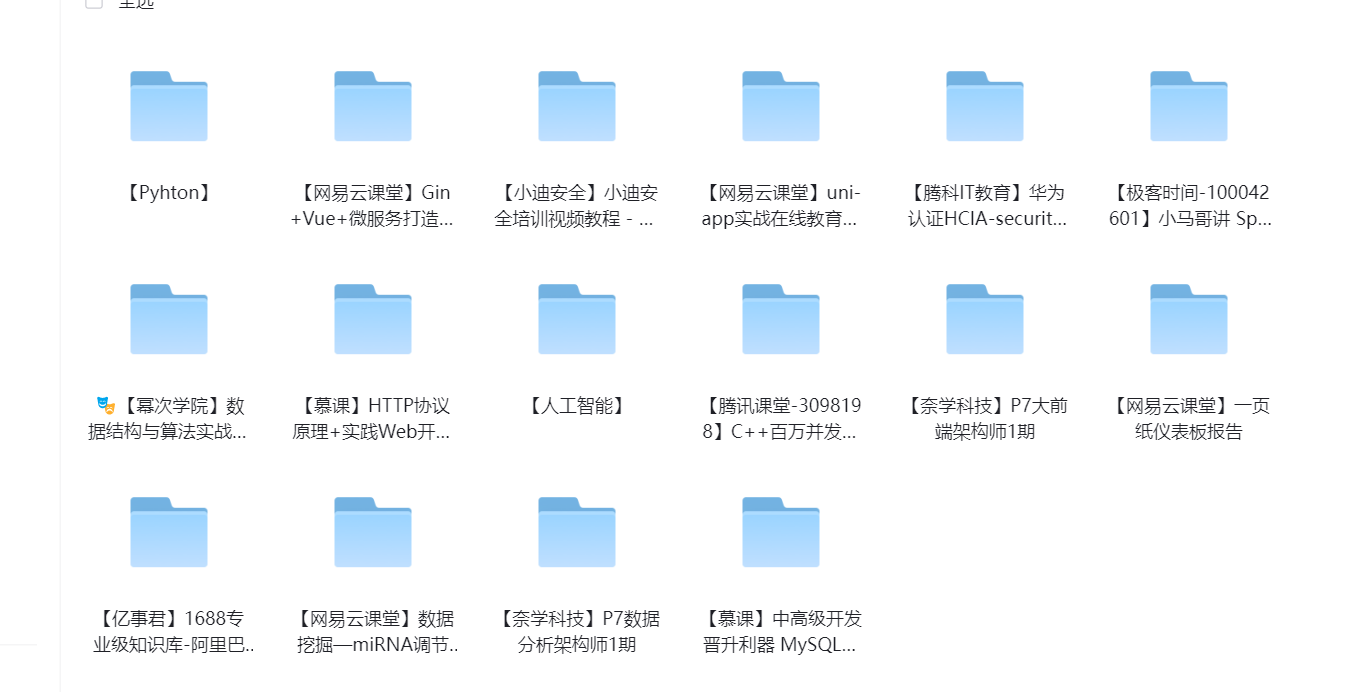 图片[1] • 编程开发-前端架构-Pyhton-人工智能-数据结构-uni-app-数据挖掘-HTTP协议-C++ • BUG软件