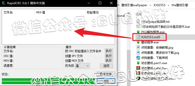 图片[3] • Wallpaper Engine壁纸程序/壁纸引擎v2.3.36/30GB/下载安装教程 • BUG软件