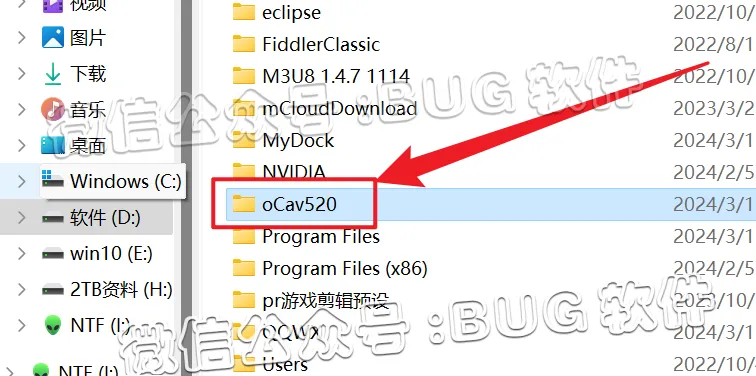 图片[5] • oCam录屏软件/v520/11.1MB/下载安装教程 • BUG软件