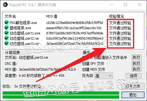 图片[4] • Wallpaper Engine壁纸程序/壁纸引擎v2.3.36/30GB/下载安装教程 • BUG软件