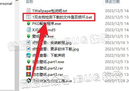 图片[2] • Wallpaper Engine壁纸程序/壁纸引擎v2.3.36/30GB/下载安装教程 • BUG软件