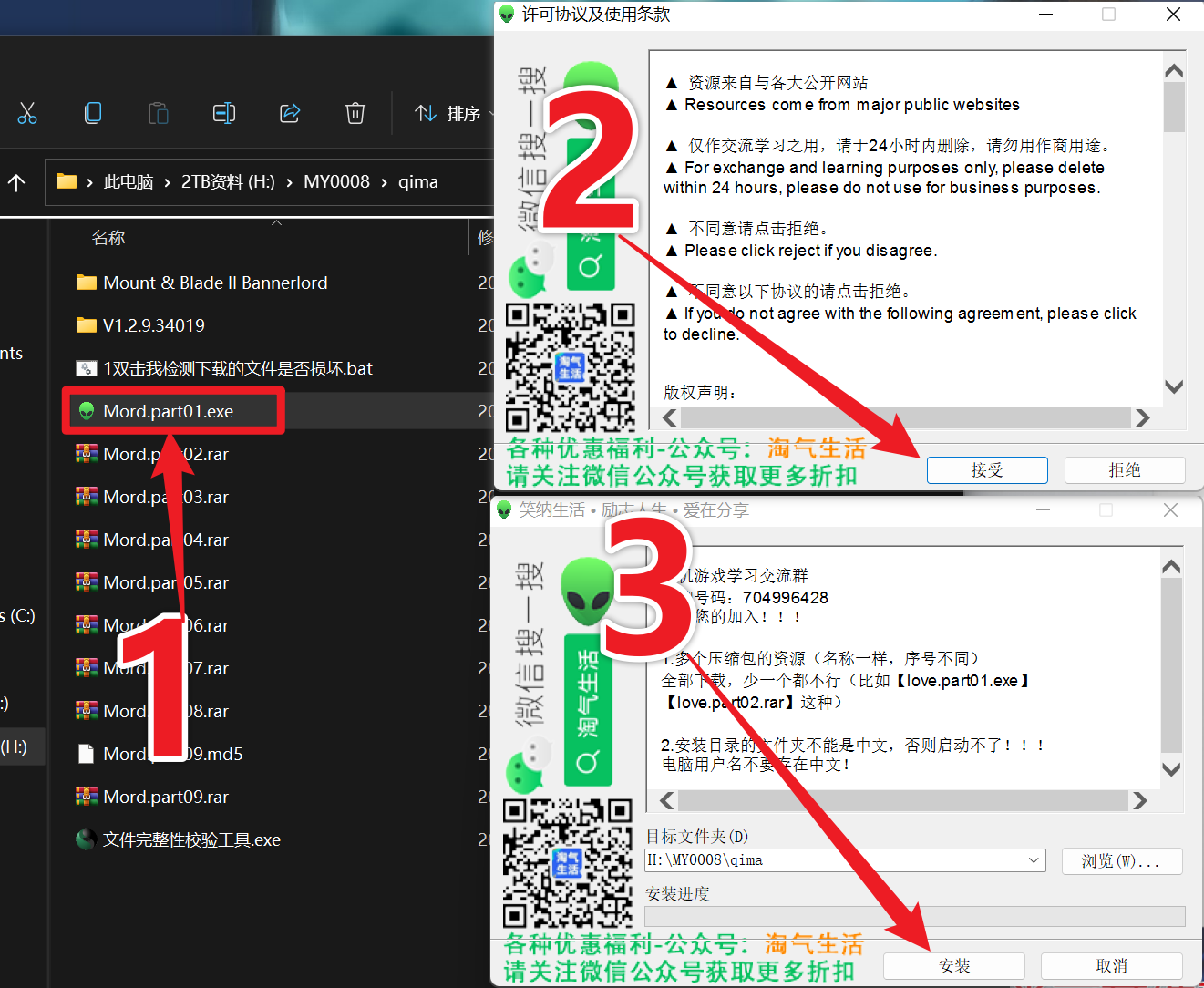 图片[5] • 游戏闪退、安装报错、启动报错、无法启动等一系列问题解决办法！ • BUG软件
